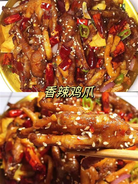 秘制香辣美味鸡爪制作教程 3