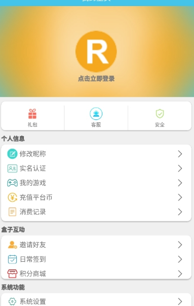 糖猫游戏