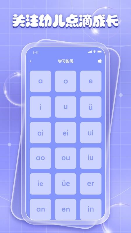 学优教育