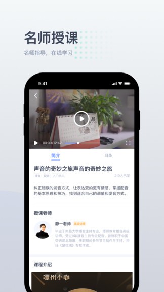 小咖1对1辅导软件 v2.4.0