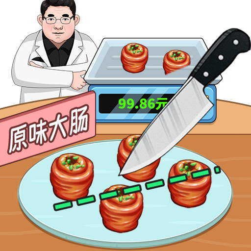 完美切切切最新版