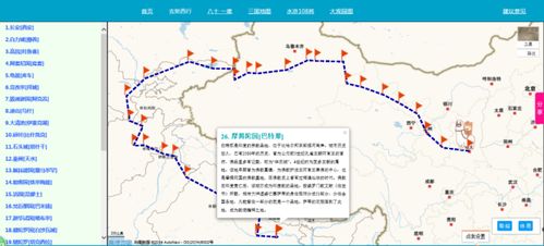 创意绘制《西游记》奇幻旅程：打造一幅引人入胜的取经路线图 1