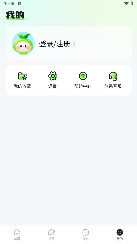 青藤兼职社app