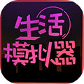 娃娃计划游戏 v1.13.1