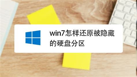 如何巧妙设置WiFi，有效限制他人网速 1