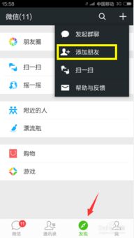 S5赛季LOL隐藏分RANK快速查询技巧 1