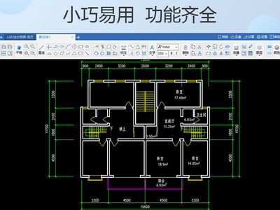 CAD迷你画图软件中如何使用截图功能？ 2