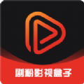 剧粉影视盒子app电视版 v1.0.0