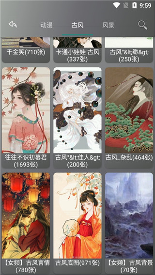 图片爬虫app