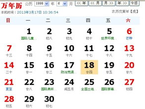 揭秘！5月24日出生的人属于哪个星座？ 1