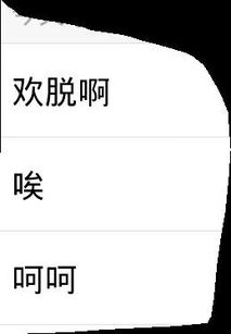 如何在QQ群里快速“戳”到某个人？ 1