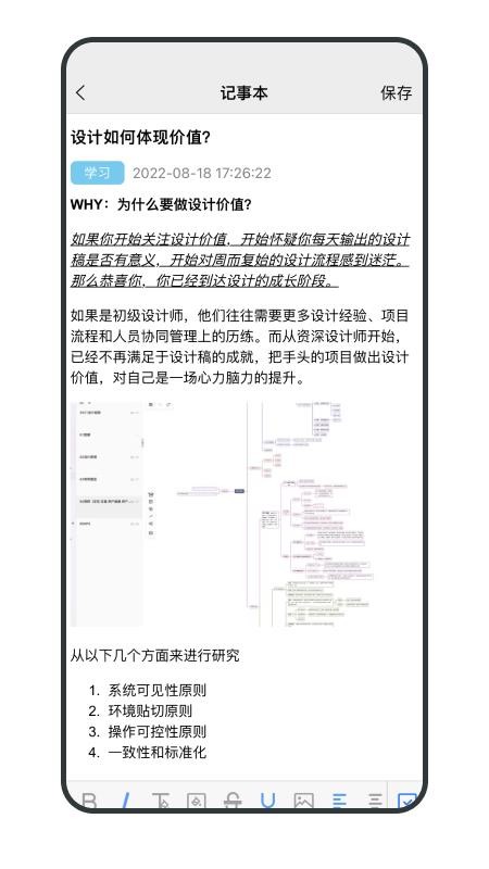 畅聊AW社交通讯