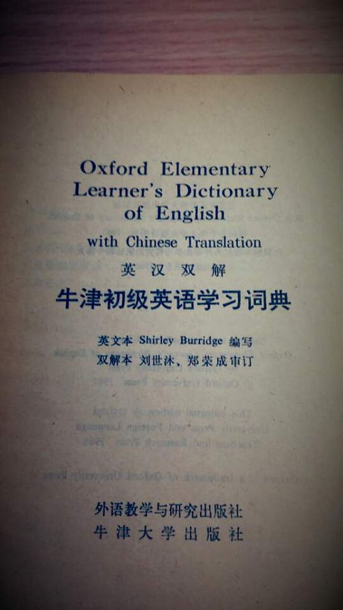 解锁闽南语魅力，100句精华开场！意犹未尽？私信专享深度教学，笑纳满满方言乐趣！ 4