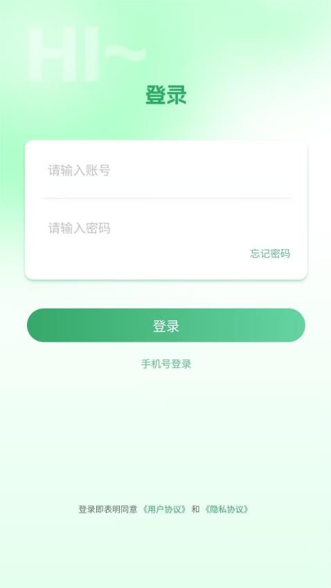 泰舒心技师端