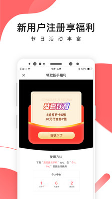 爱云兔云手机app