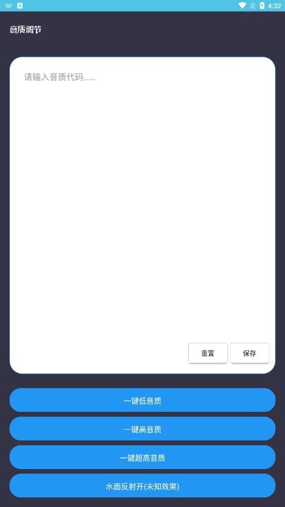 和平画质盒