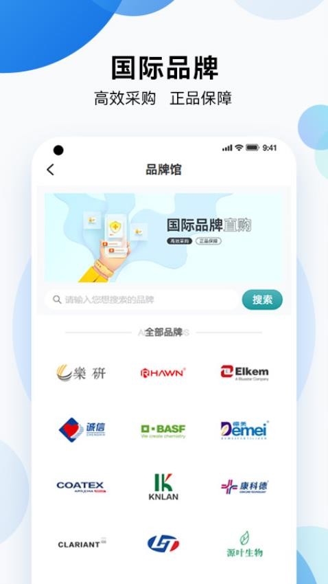 化浪app