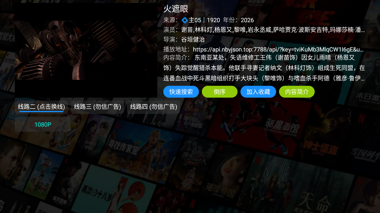 机缘宝盒