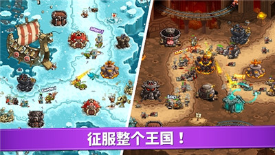 三国群雄挂机版