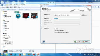 如何制作数据DVD光盘 2