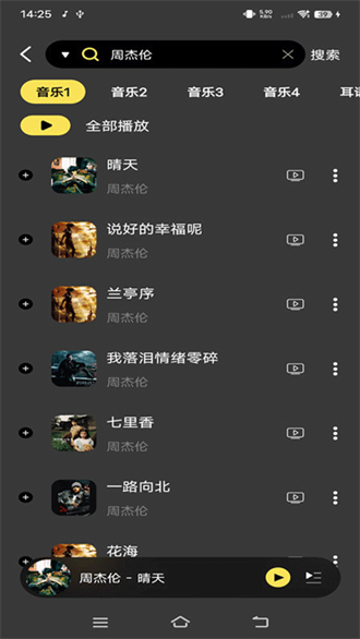 柠乐app