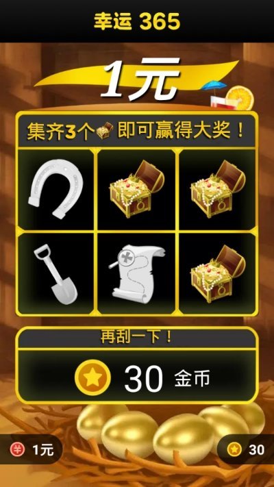 233游戏乐园不用实名版