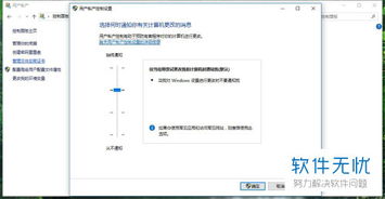 终极攻略：解锁内置管理员账户，轻松解决访问难题 4