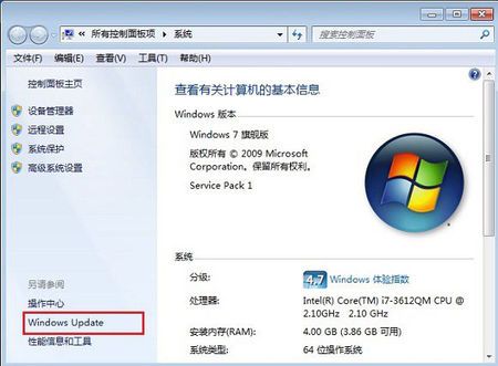 解决预装Win8.1无法收到Win10预定推送的有效方法 3