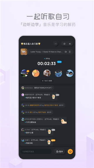 酷狗概念版旧版