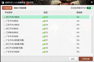 无线网络网速不稳定？这些解决方法让你告别烦恼！ 1