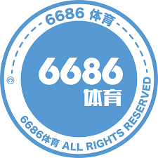 6686体育联盟