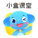 小盒课堂app