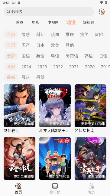 小鱼影视2024最新版