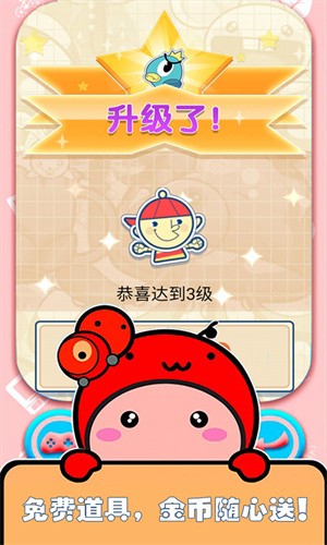 一起来拼图pvp