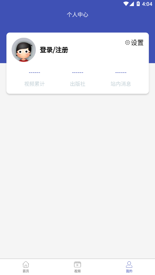 雅正导游题库app