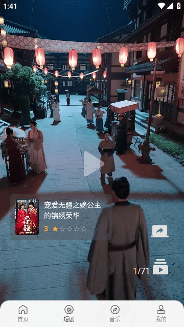 乐看影视