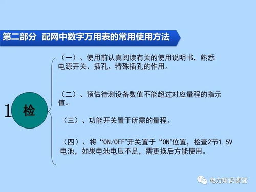 七种常见的说明方法详解 2