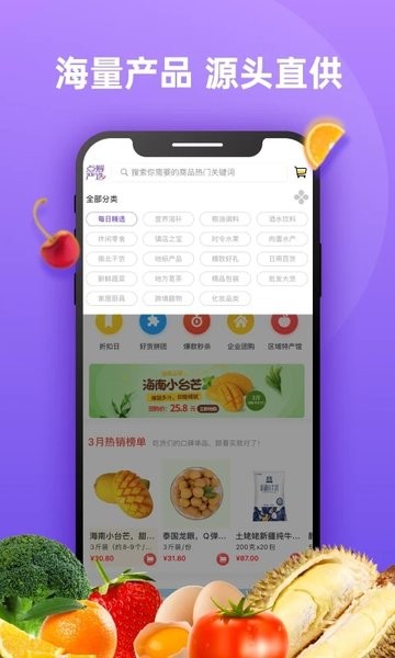 dc网APP