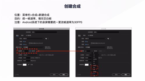 掌握影音之星：逐帧步进功能使用方法 1