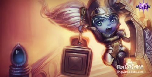 LOL S5赛季：重塑辉煌的钢铁大使波比归来！ 3