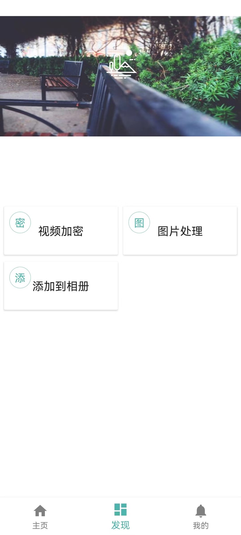 视频md大师手机版