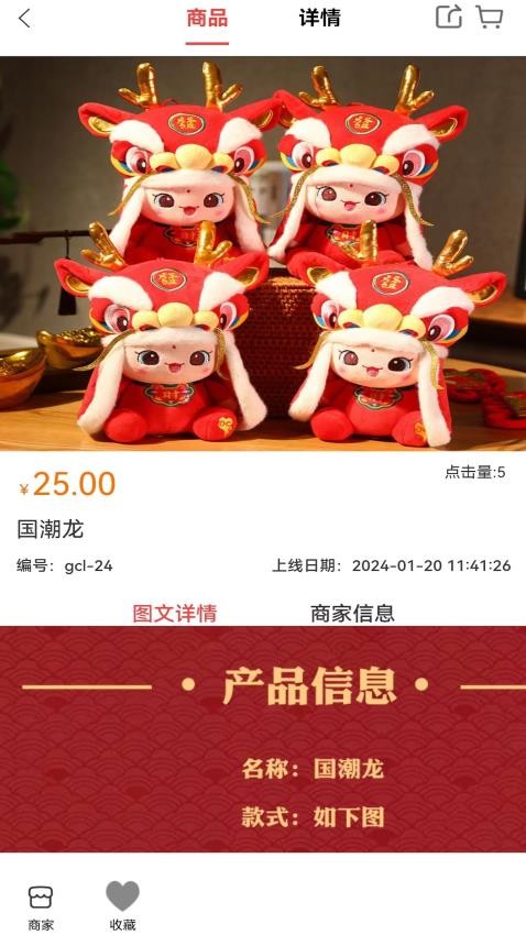 毛绒小镇最新版