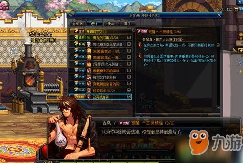 DNF二次觉醒任务全攻略：解锁更强力量的必经之路 3