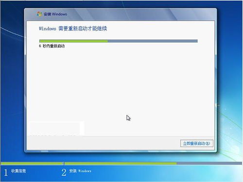 轻松学会：如何从光驱启动并安装Windows XP操作系统 2