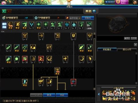 DNF95版本剑魂、剑圣、剑神技能该如何加点？ 2