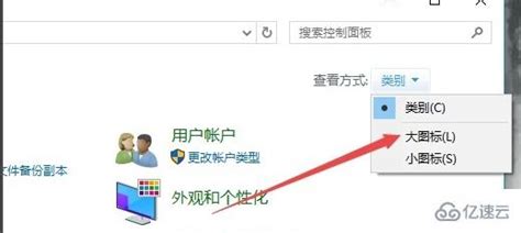 Win10光盘无法自动播放的解决方法 3