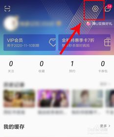 解决优酷视频播放卡顿的终极攻略 1