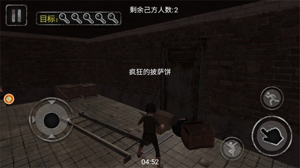 恐怖老太