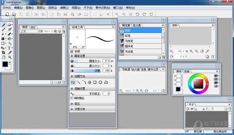 如何在openCanvas中启用手掌工具？ 5