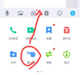 打造个性化QQ体验：揭秘如何设置自定义'戳一戳'功能 3